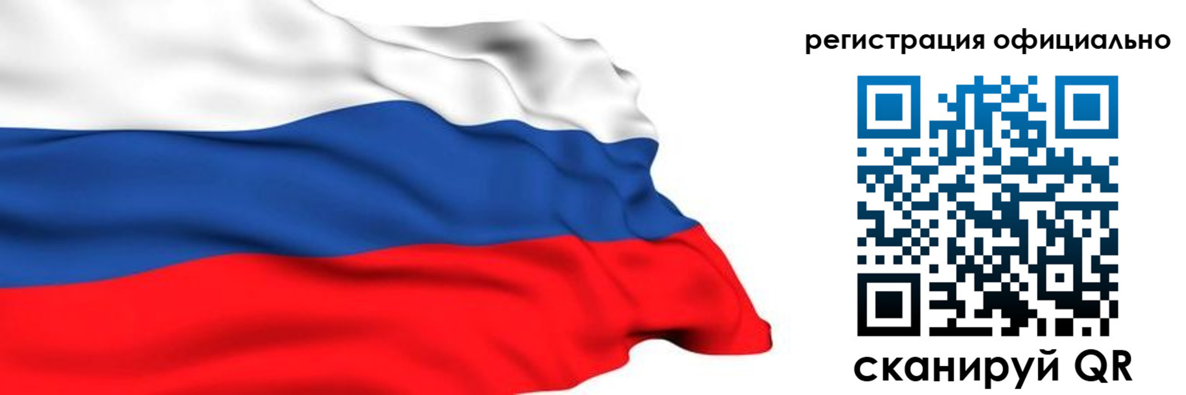 временная регистрация 2025 в Никольске