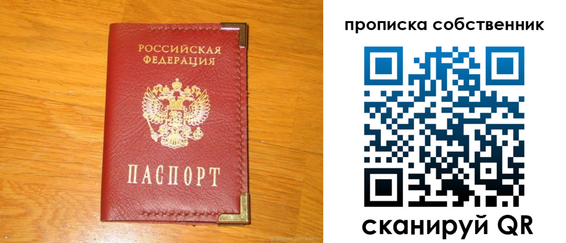 форма 3 в Никольске