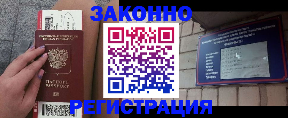 найти адрес прописки в Никольске